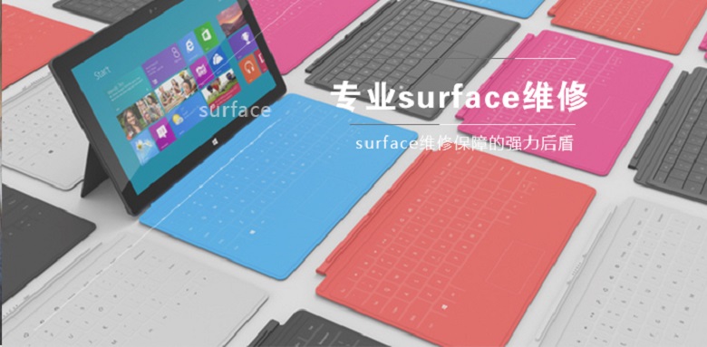 成都surface go3維修,成都surface go3主板維修,surface go3電池鼓包更換服務(wù) 1 成都surface go3維修,成都surface go3主板維修,surface go3電池鼓包更換服務(wù)