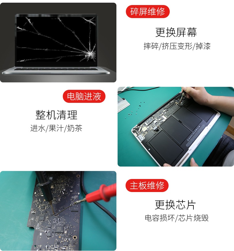 成都修理蘋果電腦的地方 蘋果成都修理店 蘋果電腦維修 第4張-成都十五維修 成都修理蘋果電腦的地方 蘋果成都修理店 第四張圖片